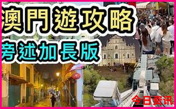 夏天去哈尔滨旅游